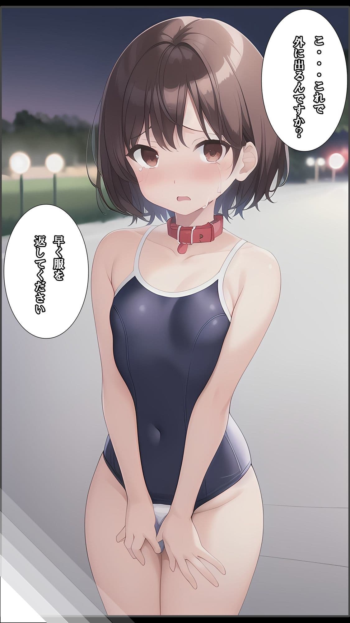 【漫画版】後輩がかわいかったので調教して奴●にしてみた サンプル 6