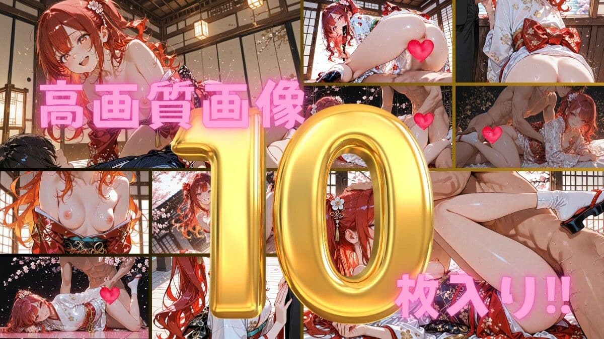 アンコール!‐きものLoveレッスン!‐編 サンプル 2