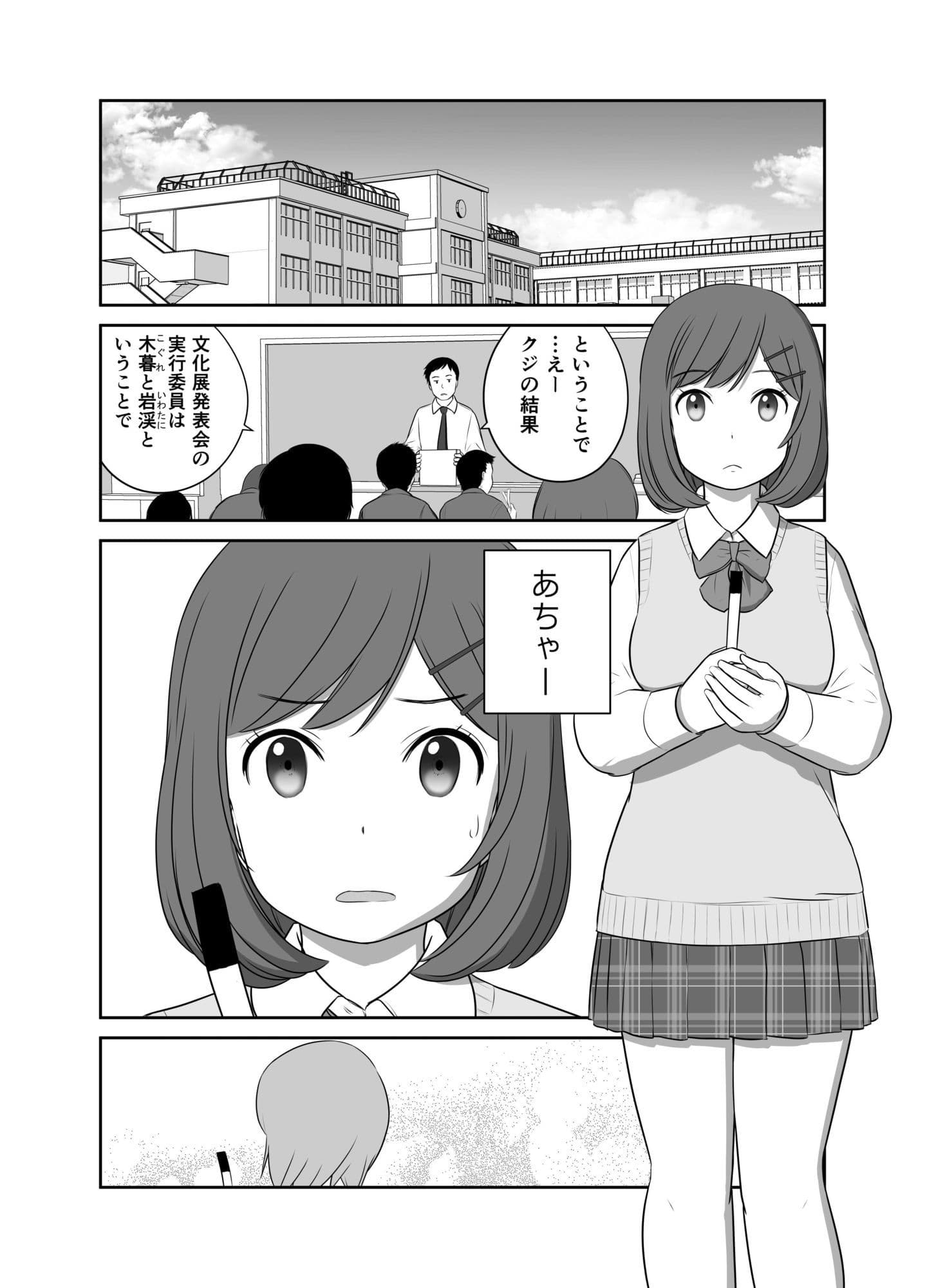 ふわふわとさらさら  もちもちとつるつる サンプル 1