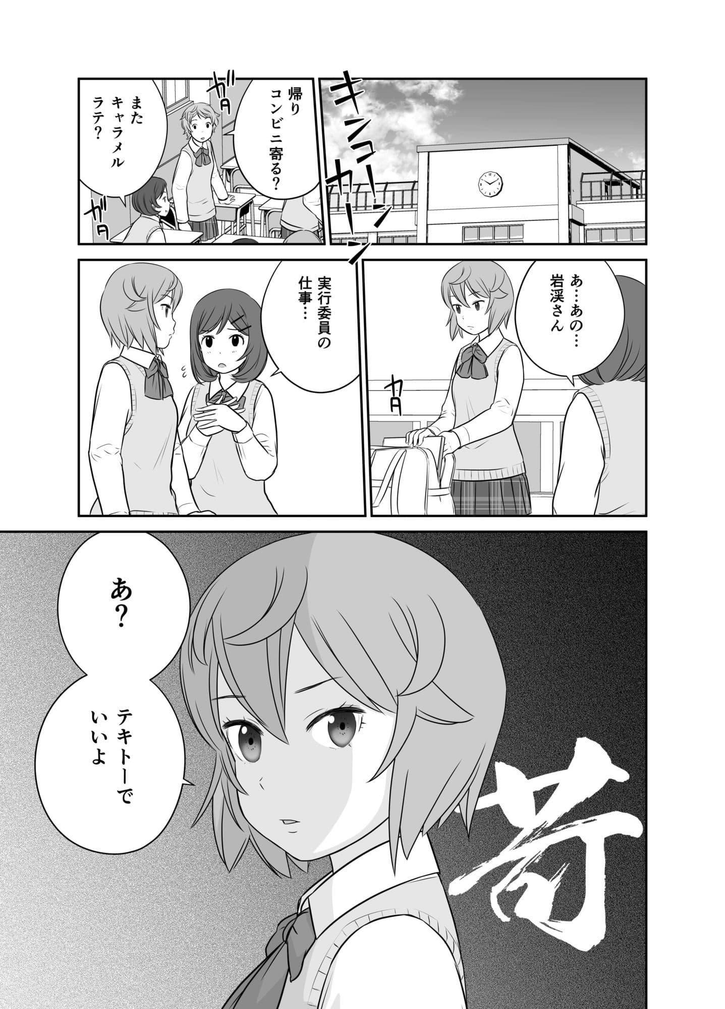 ふわふわとさらさら  もちもちとつるつる サンプル 4