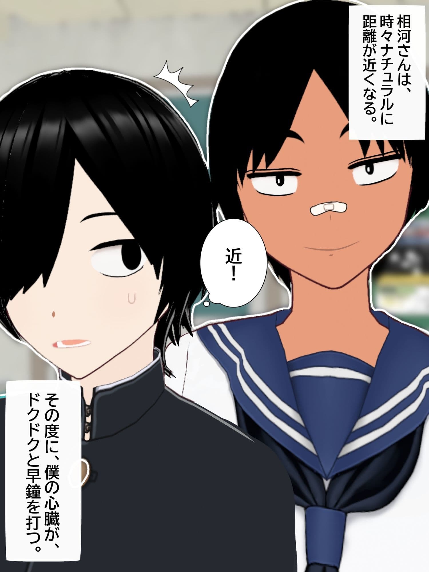 僕が好きだったボーイッシュ女子が、サッカー部のヤリチンに目の前で中出しされた。 サンプル 2