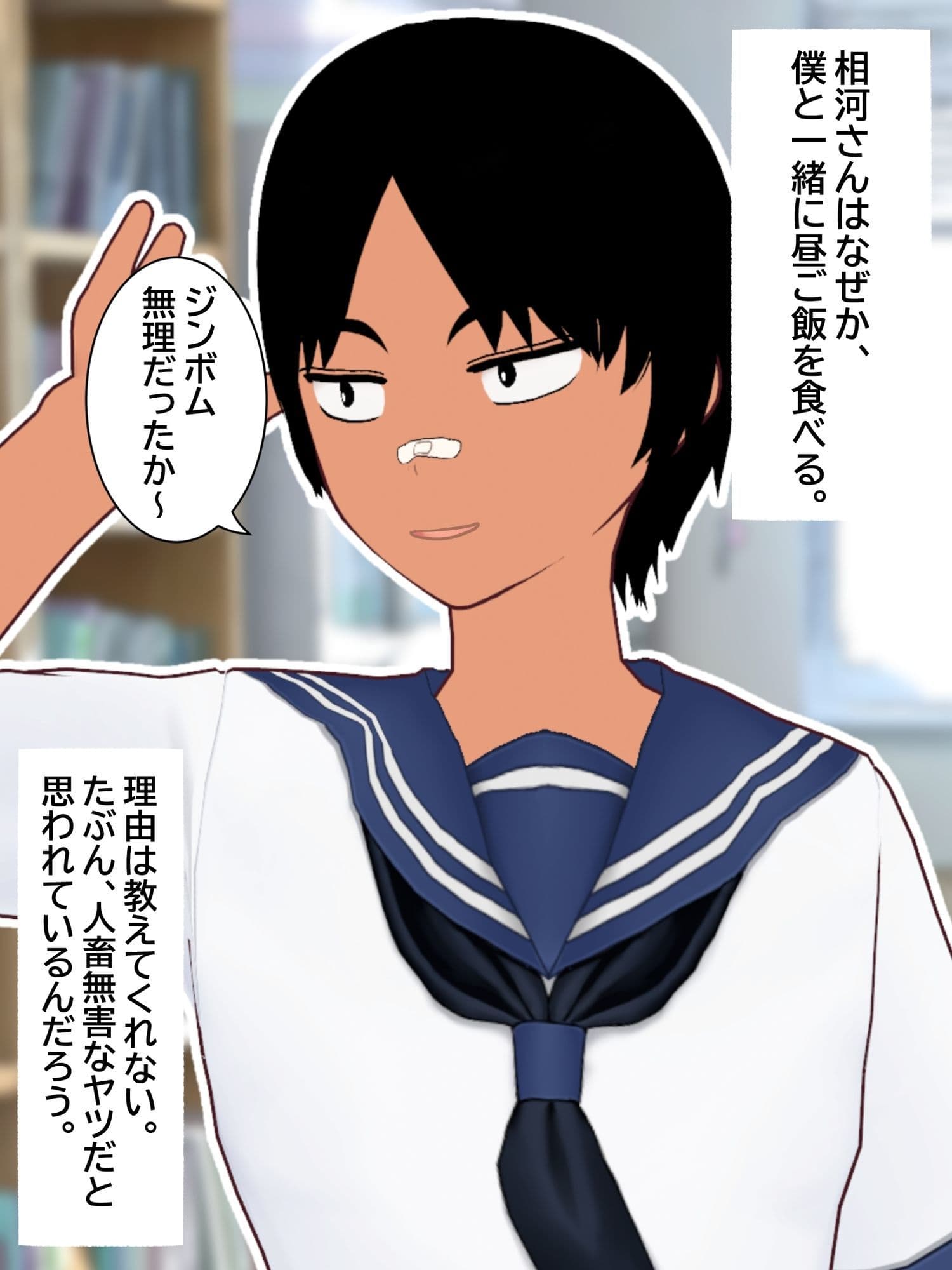 僕が好きだったボーイッシュ女子が、サッカー部のヤリチンに目の前で中出しされた。 サンプル 3