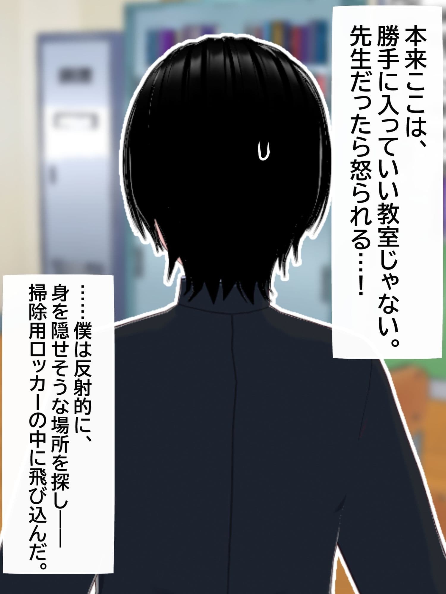 僕が好きだったボーイッシュ女子が、サッカー部のヤリチンに目の前で中出しされた。 サンプル 5