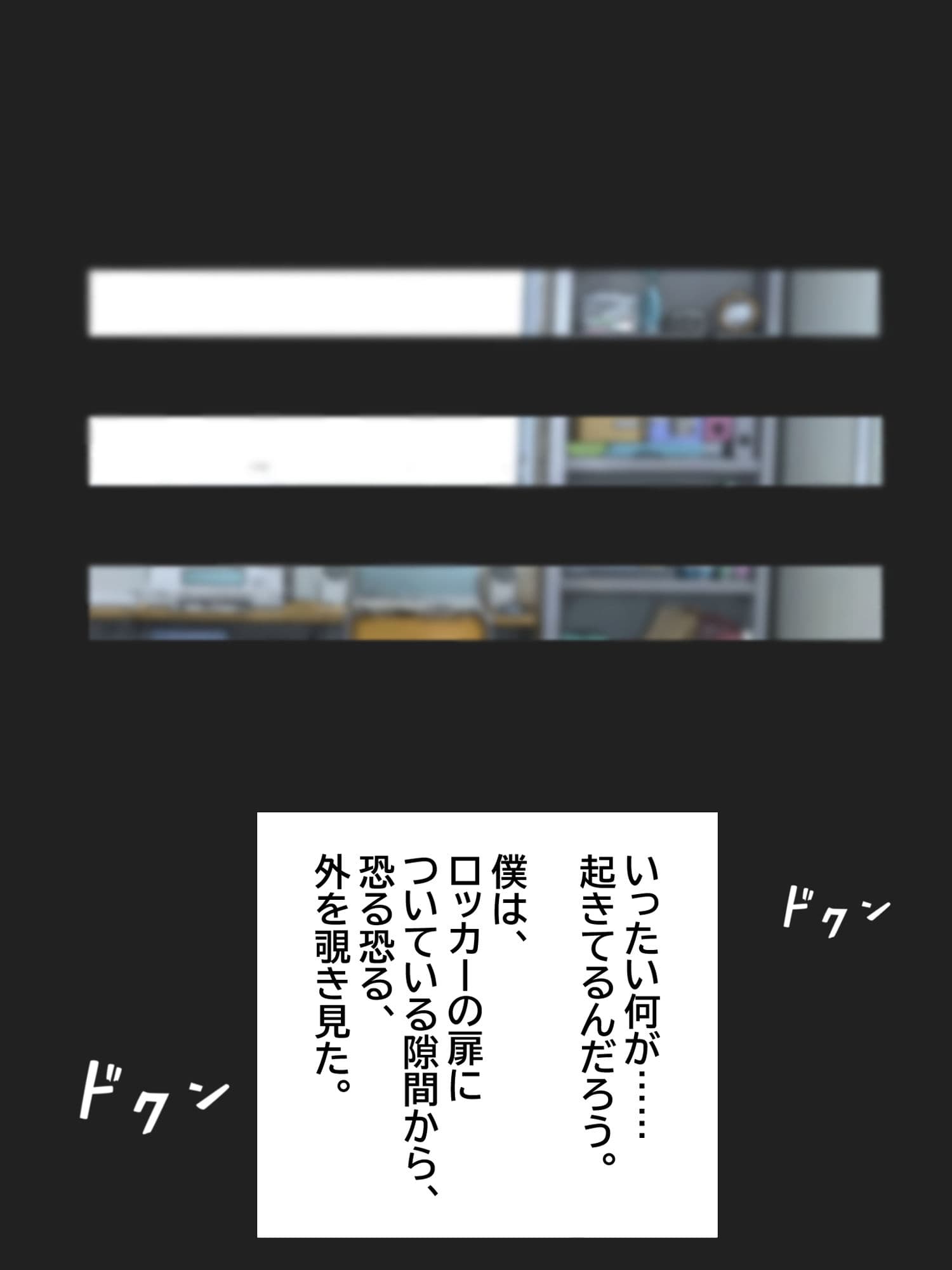 僕が好きだったボーイッシュ女子が、サッカー部のヤリチンに目の前で中出しされた。 サンプル 6