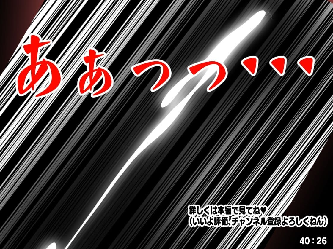 エロ系チューバー ヤリヨン 男の娘編 サンプル 10