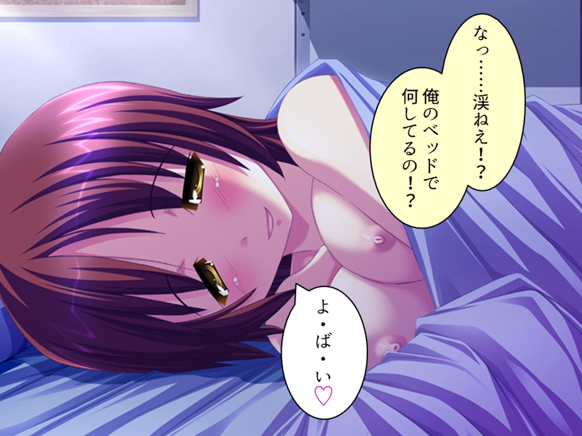 幼馴染の濃厚ドスケベアプローチで俺ハーレム生活！？ 3巻 サンプル 1