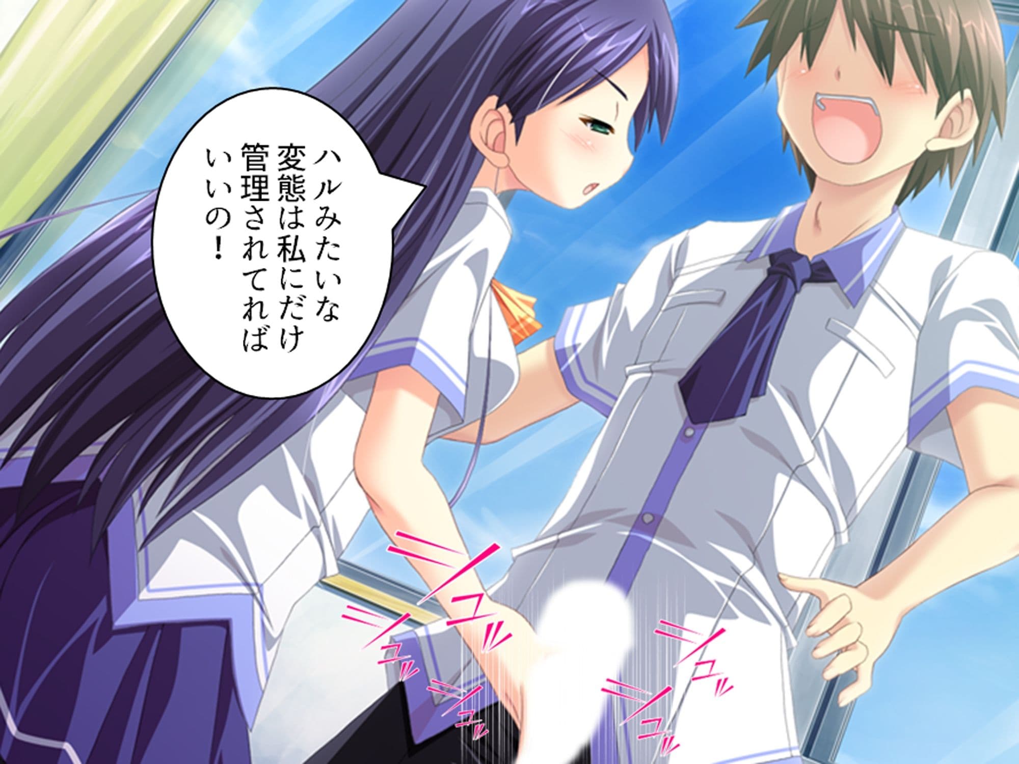 幼馴染の濃厚ドスケベアプローチで俺ハーレム生活！？ 3巻 サンプル 4