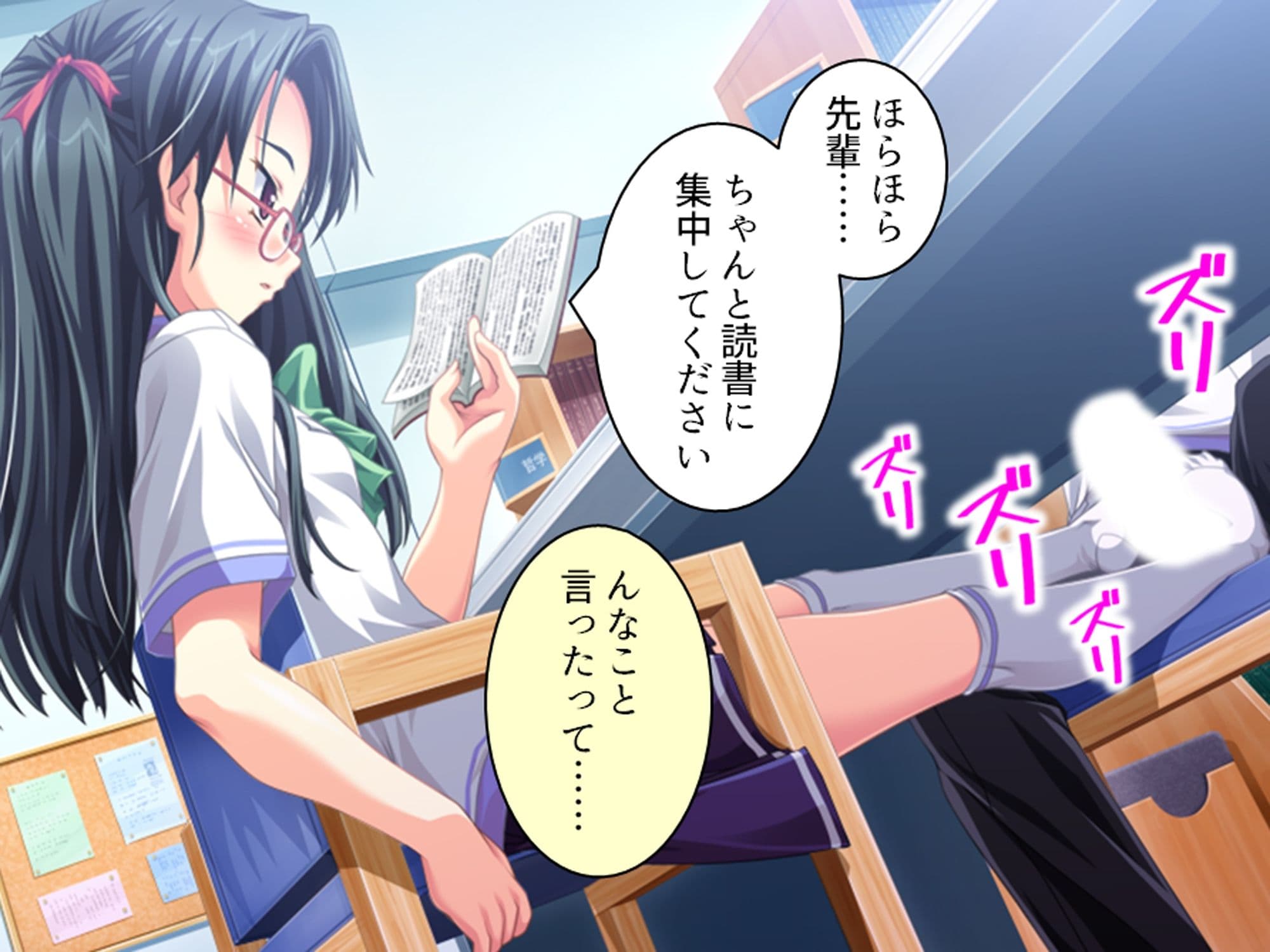 幼馴染の濃厚ドスケベアプローチで俺ハーレム生活！？ 3巻 サンプル 6