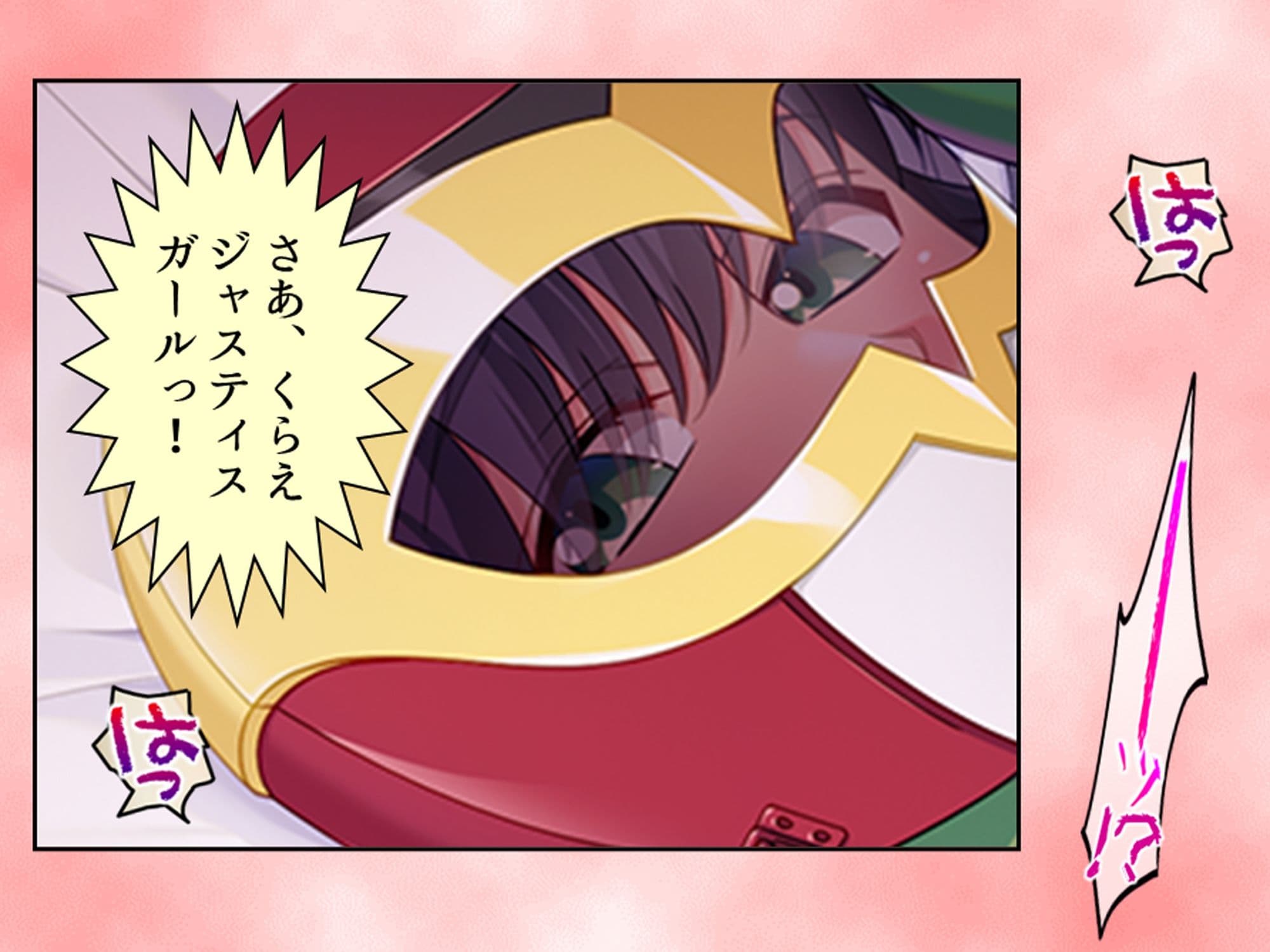 見た目は清楚、中身はドスケベ!それが俺の妹です 中 サンプル 4