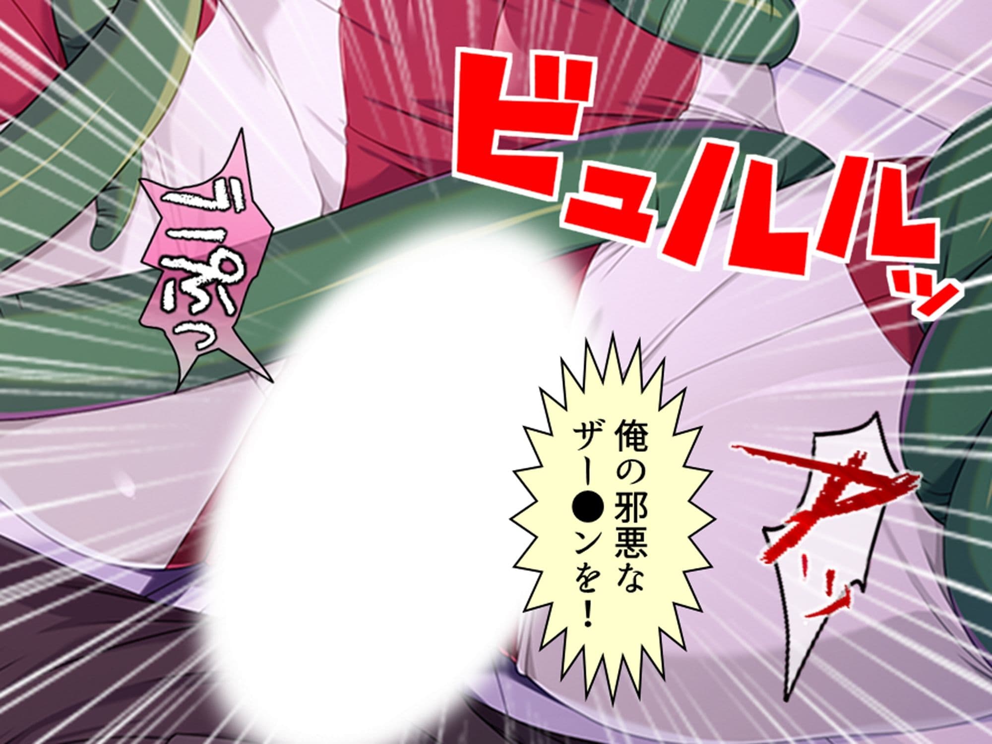 見た目は清楚、中身はドスケベ!それが俺の妹です 中 サンプル 5