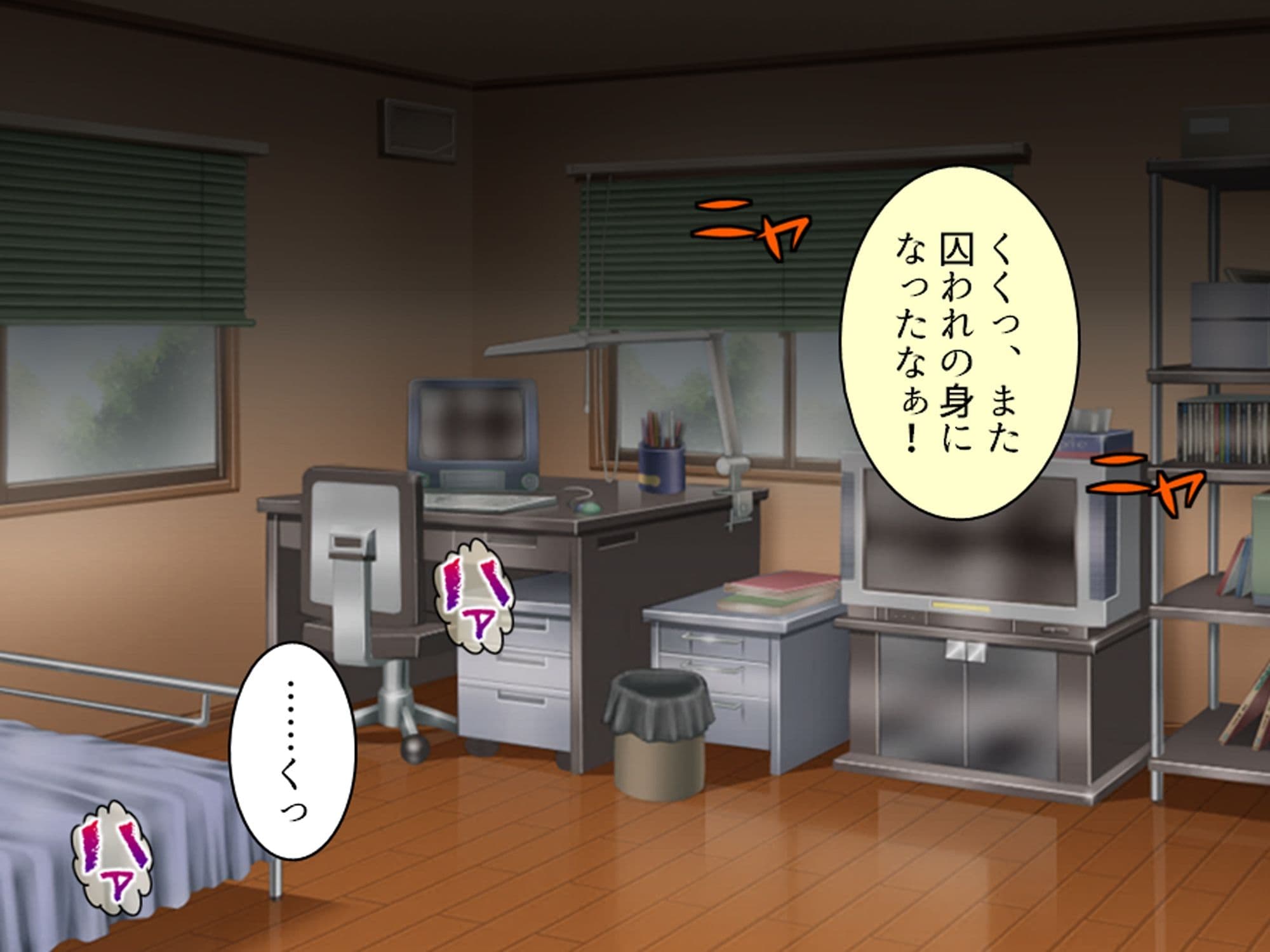 見た目は清楚、中身はドスケベ!それが俺の妹です 中 サンプル 6