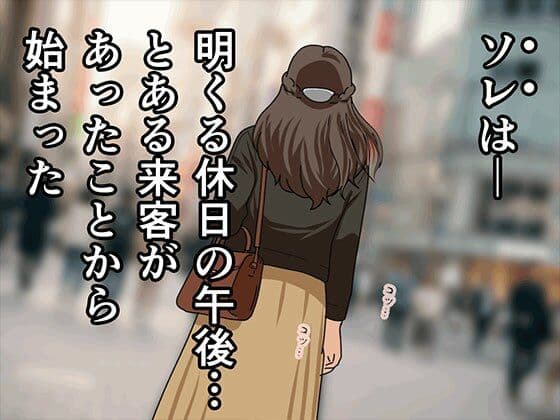 サークルENZIN的 催●学園 第三話（実母版） サンプル 1