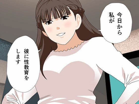 サークルENZIN的 催●学園 第三話（実母版） サンプル 2