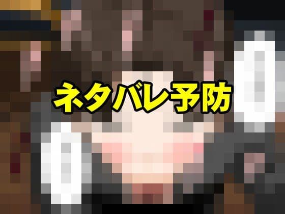 サークルENZIN的 催●学園 第三話（実母版） サンプル 6