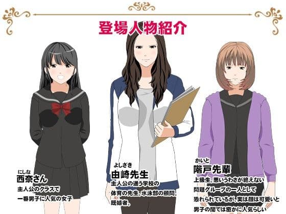 サークルENZIN的 催●学園 第三話（実母版） サンプル 10