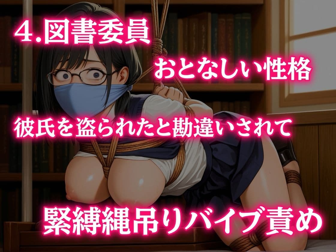 緊縛と縄の食い込み×多重猿轡×必死な藻掻きとうめき声 〜職業別5編〜 サンプル 4