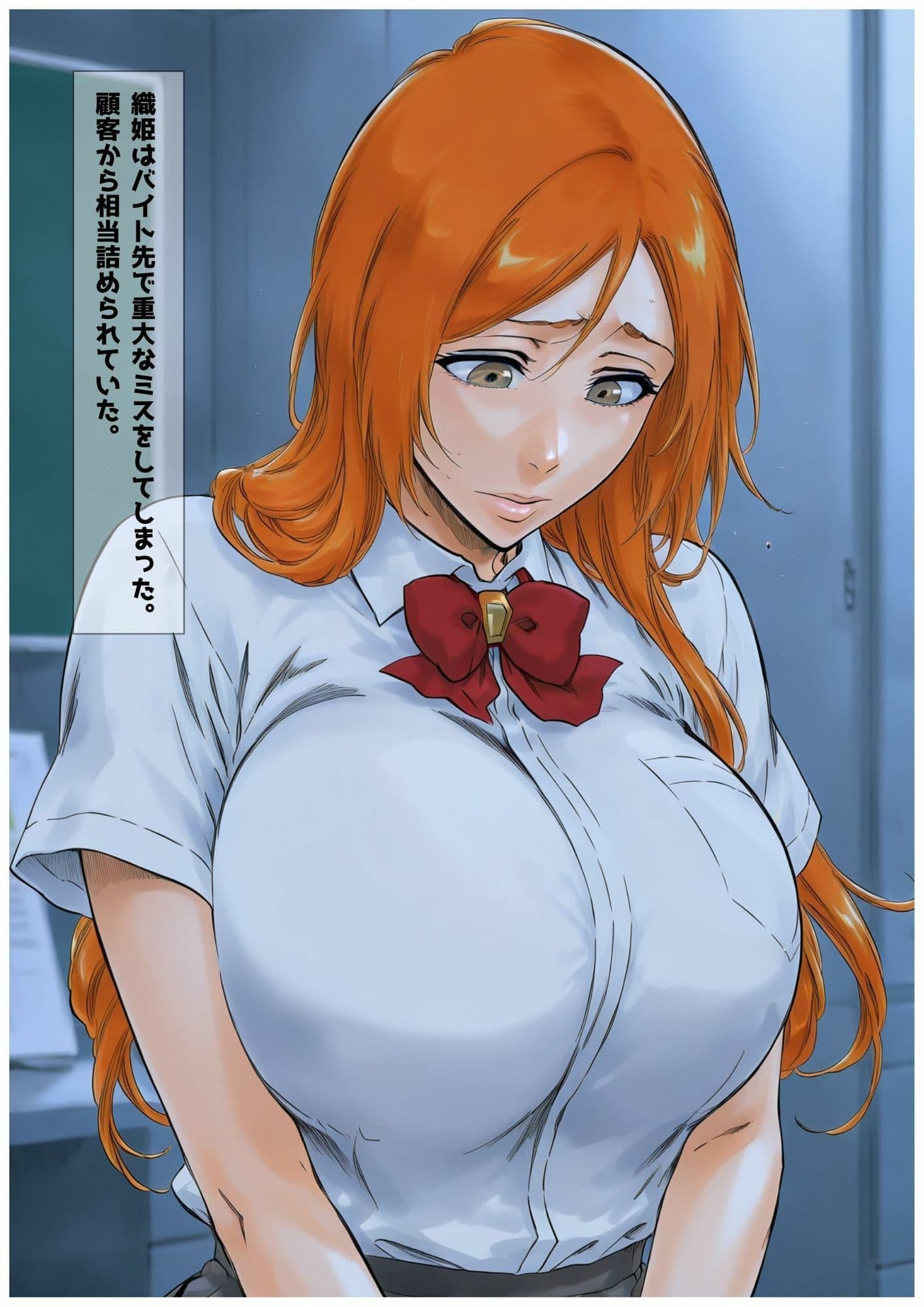 変態店長に使われた埋め合わせま〇こ  蹂躙された高嶺の立花 サンプル 3