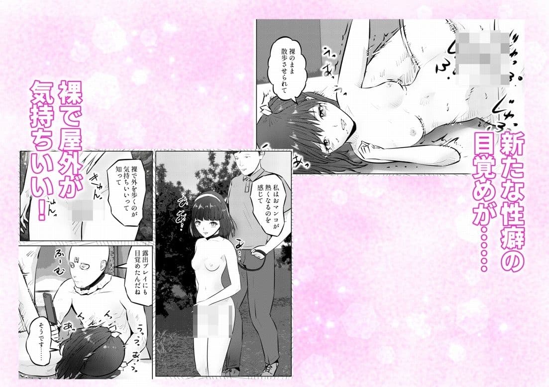 変態ななみちゃん！キモメンと低身長ドM少女の調教肉便器撮影！  下巻 サンプル 8