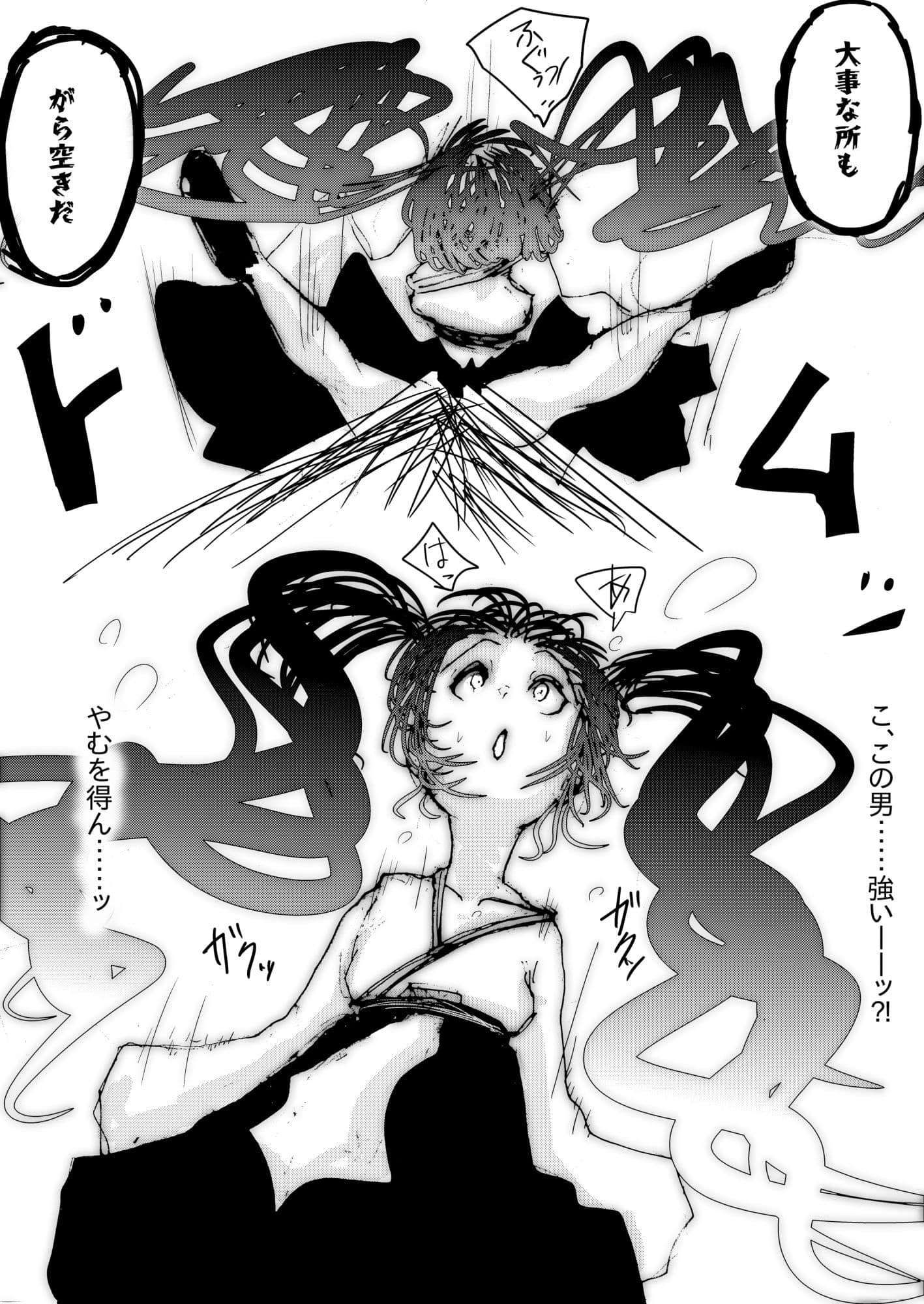 退魔の巫女、敗北絶頂。〜アナル責めに屈服する一騎当千の女傑〜 サンプル 2