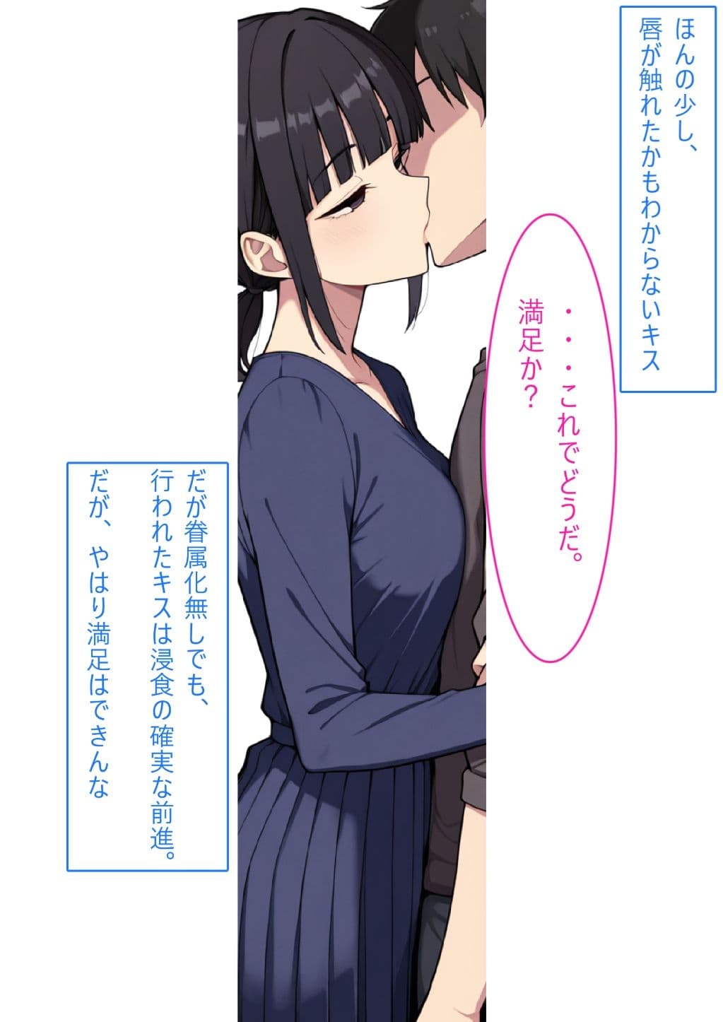 【着衣H変化】人妻対魔巫女を即堕ちさせてエロ服チェンジ2【AI生成CG利用マンガ】 サンプル 3