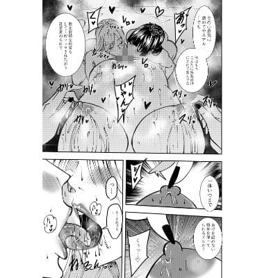 ふたなり化ヒロイン秋雨イズナ  公開乳首責めWフェラ編 サンプル 5