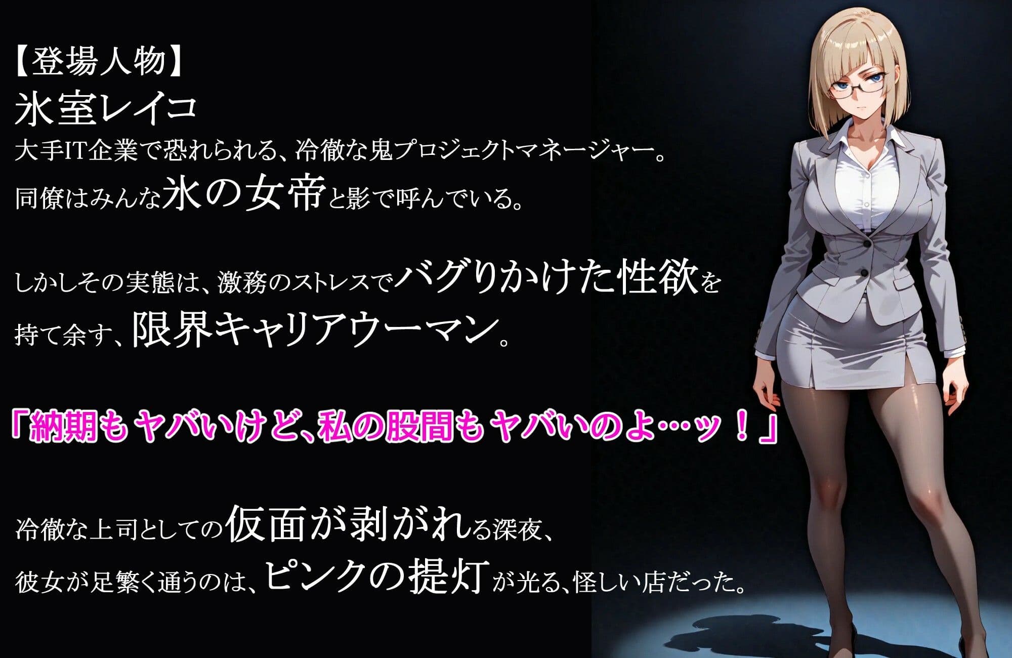 ザーメン屋  〜貴女の子宮（はら）満たします〜 サンプル 1