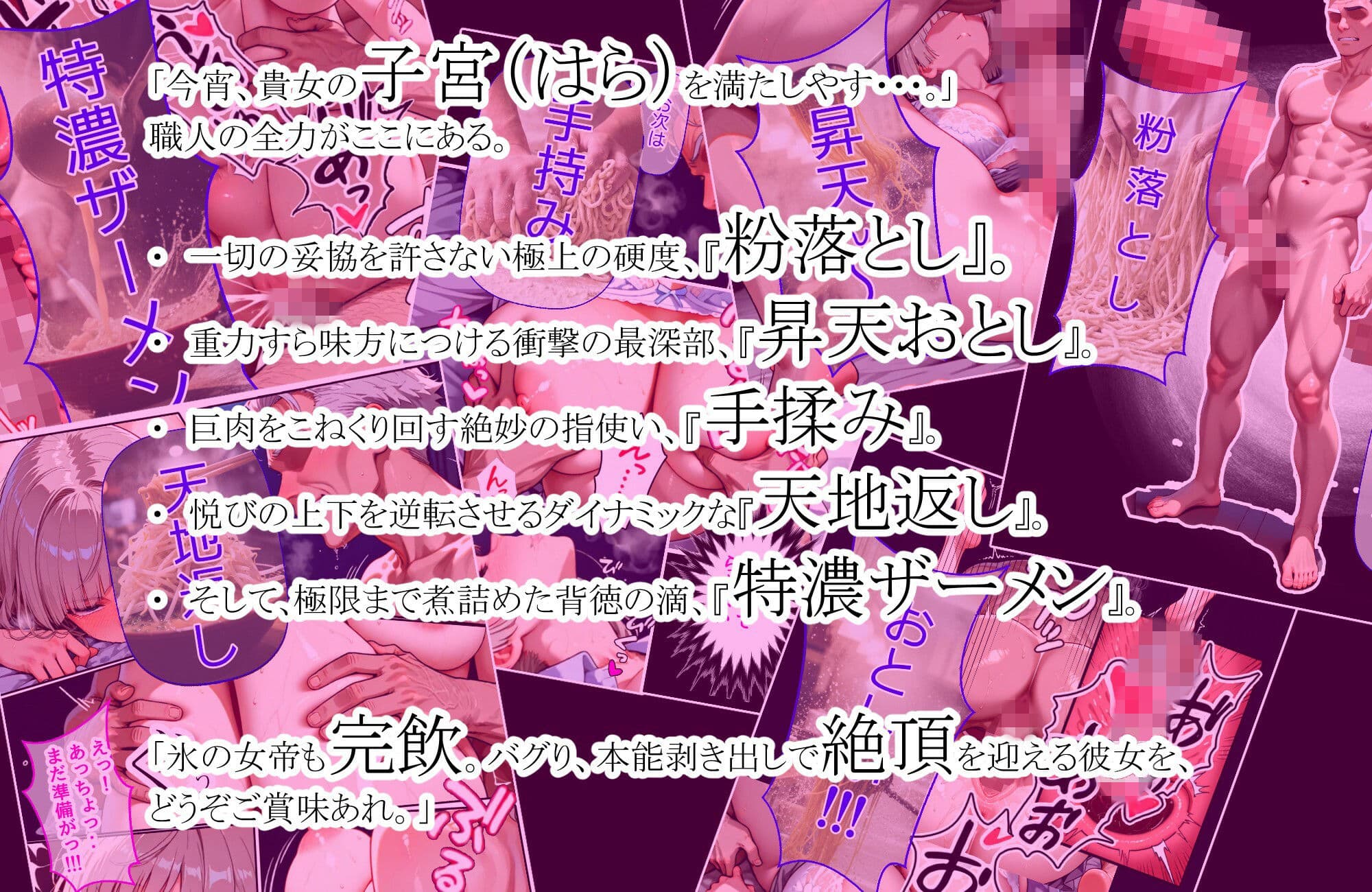 ザーメン屋  〜貴女の子宮（はら）満たします〜 サンプル 3