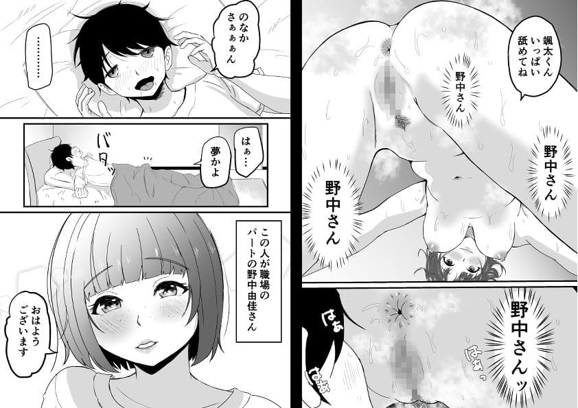 地味でエロいくらいがちょうどいい サンプル 1
