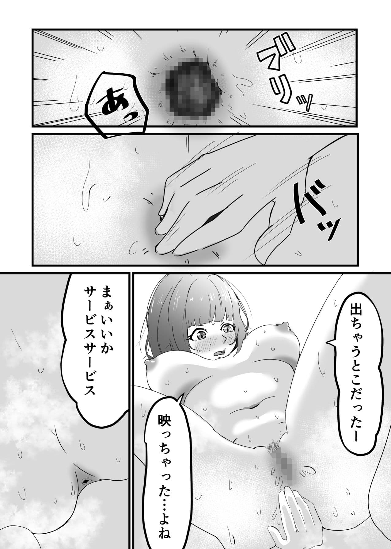 地味でエロいくらいがちょうどいい サンプル 5