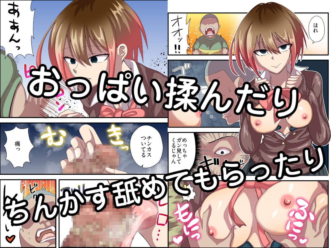 僕の秘密基地にダウナー系ギャルが住み着いちゃった話 サンプル 4