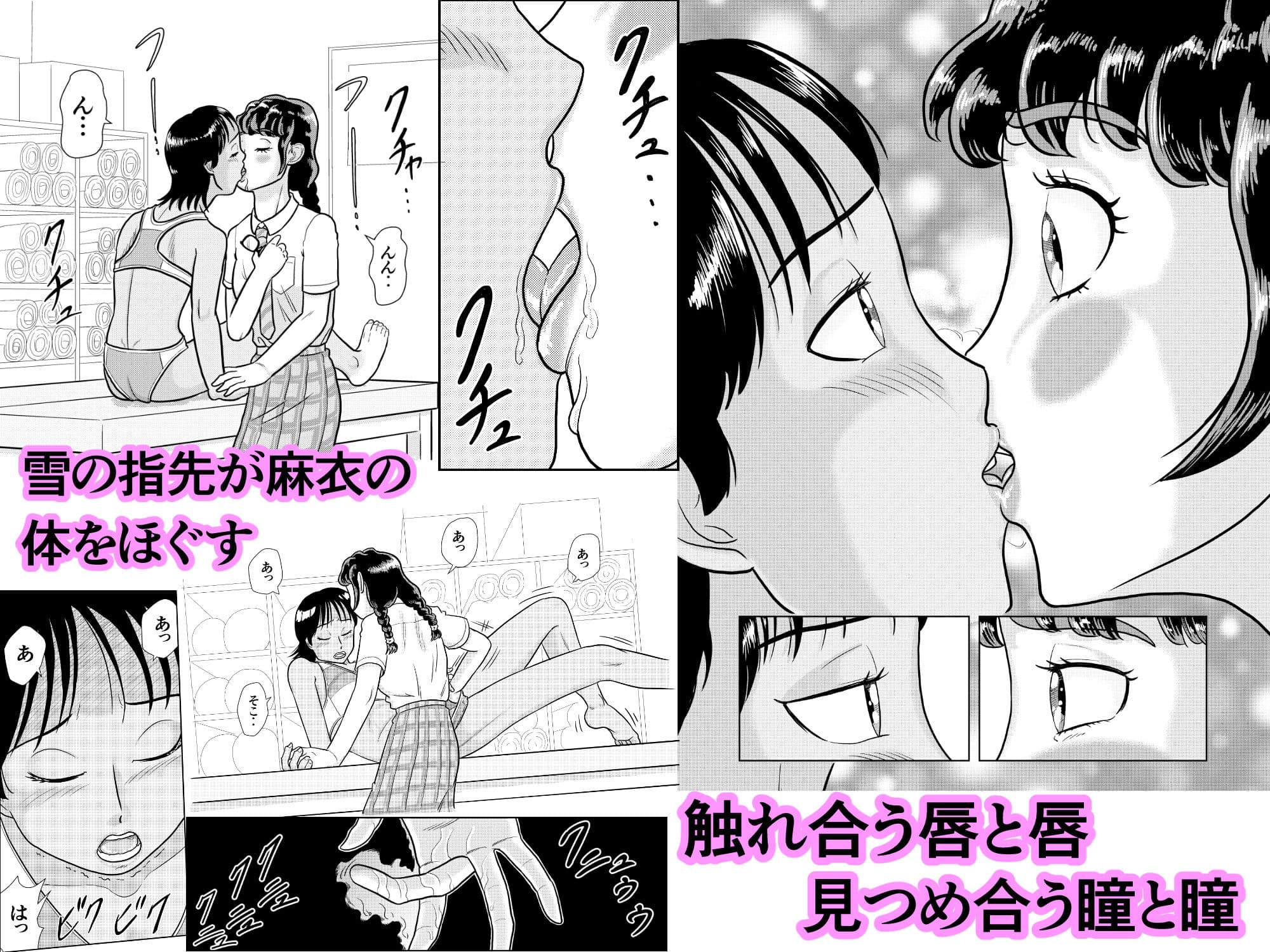 陸上部の先輩と美術部の後輩ちゃん サンプル 5