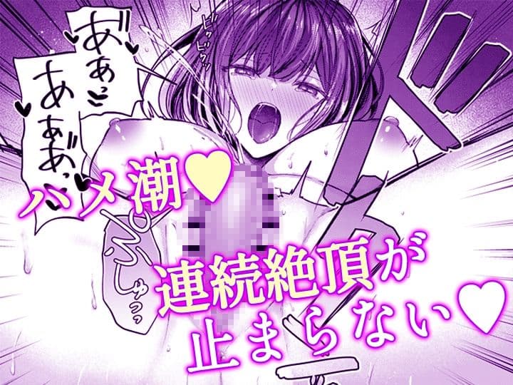 こんなことまでスルんですか！？ヤバい噂の彫刻家の〇〇だけで、イク【同人版】2 サンプル 9