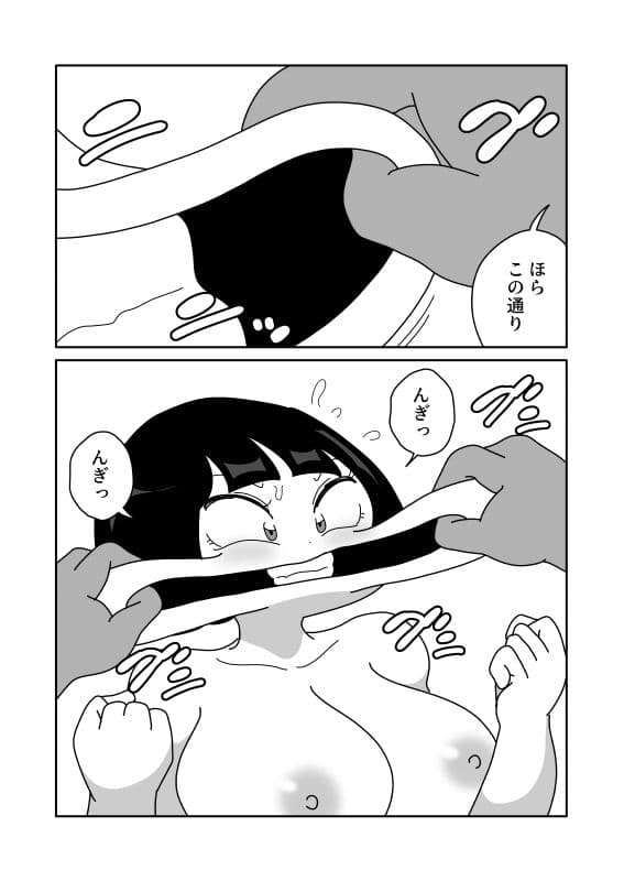 口を柔軟にして身体を全部入れる サンプル 3