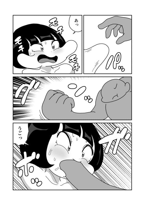 口を柔軟にして身体を全部入れる サンプル 5