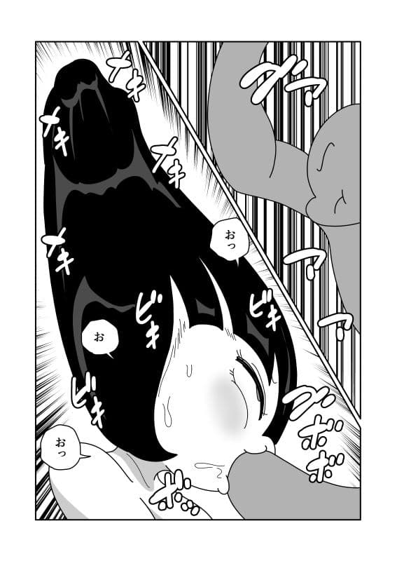 口を柔軟にして身体を全部入れる サンプル 6