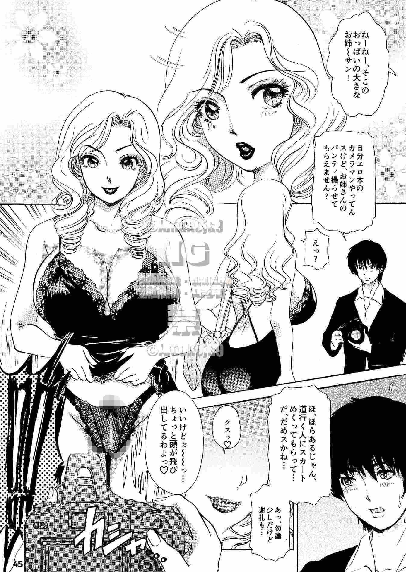 T.S. I Love You…The Final 〜これでヌキ止めっ!〜復刻版 サンプル 3