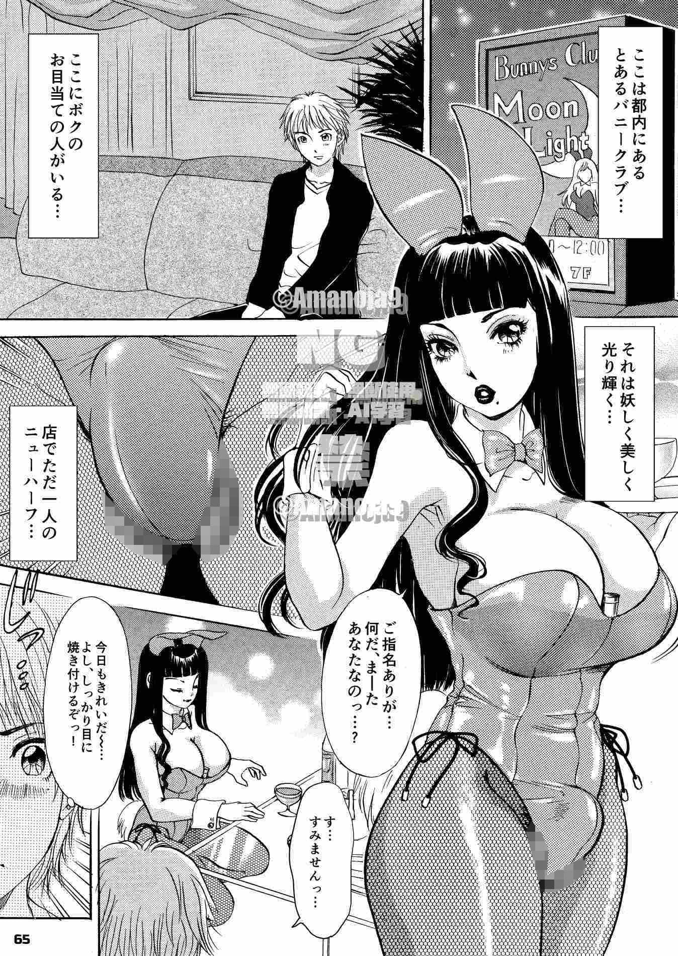 T.S. I Love You…The Final 〜これでヌキ止めっ!〜復刻版 サンプル 4