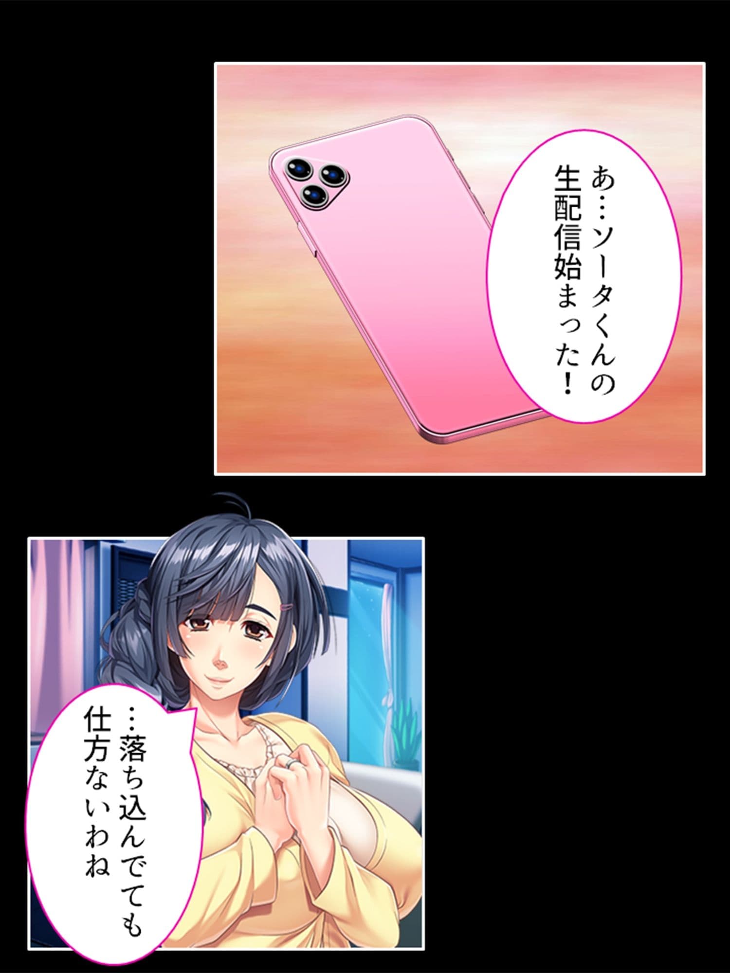 忙しい旦那の代わりに種付けてっ! <総集編> サンプル 1