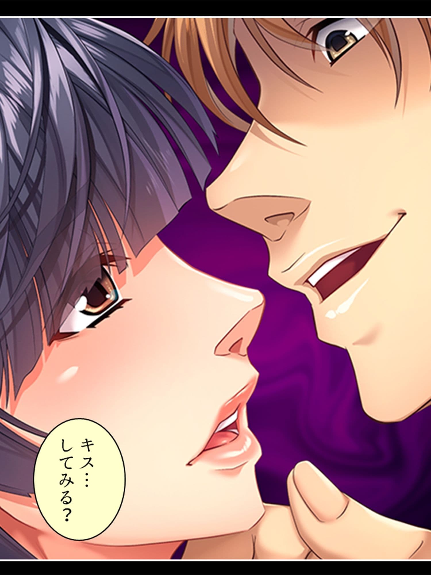 忙しい旦那の代わりに種付けてっ! <総集編> サンプル 3