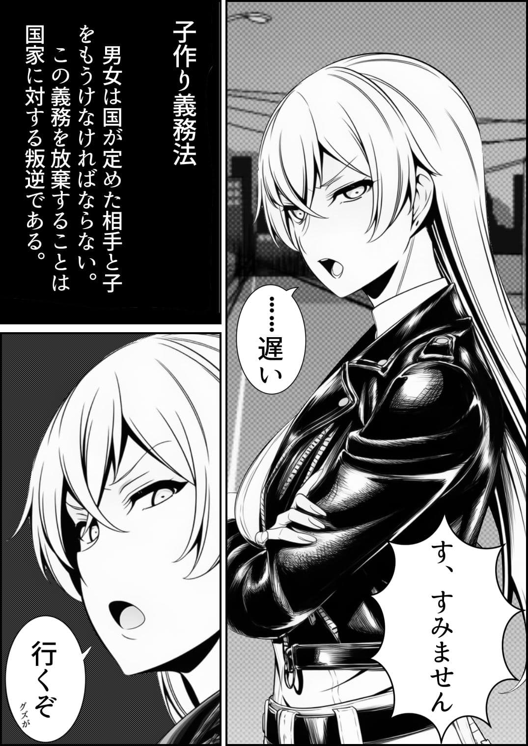 最強チャンピオンをモノにしたい サンプル 1