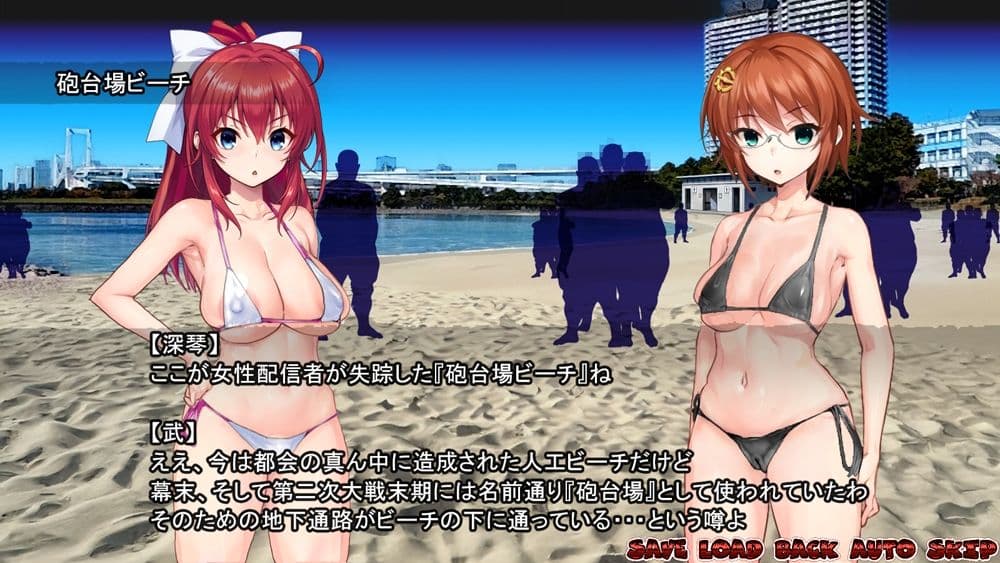 淫妖怪談 砲台場ビーチ退魔録 サンプル 3