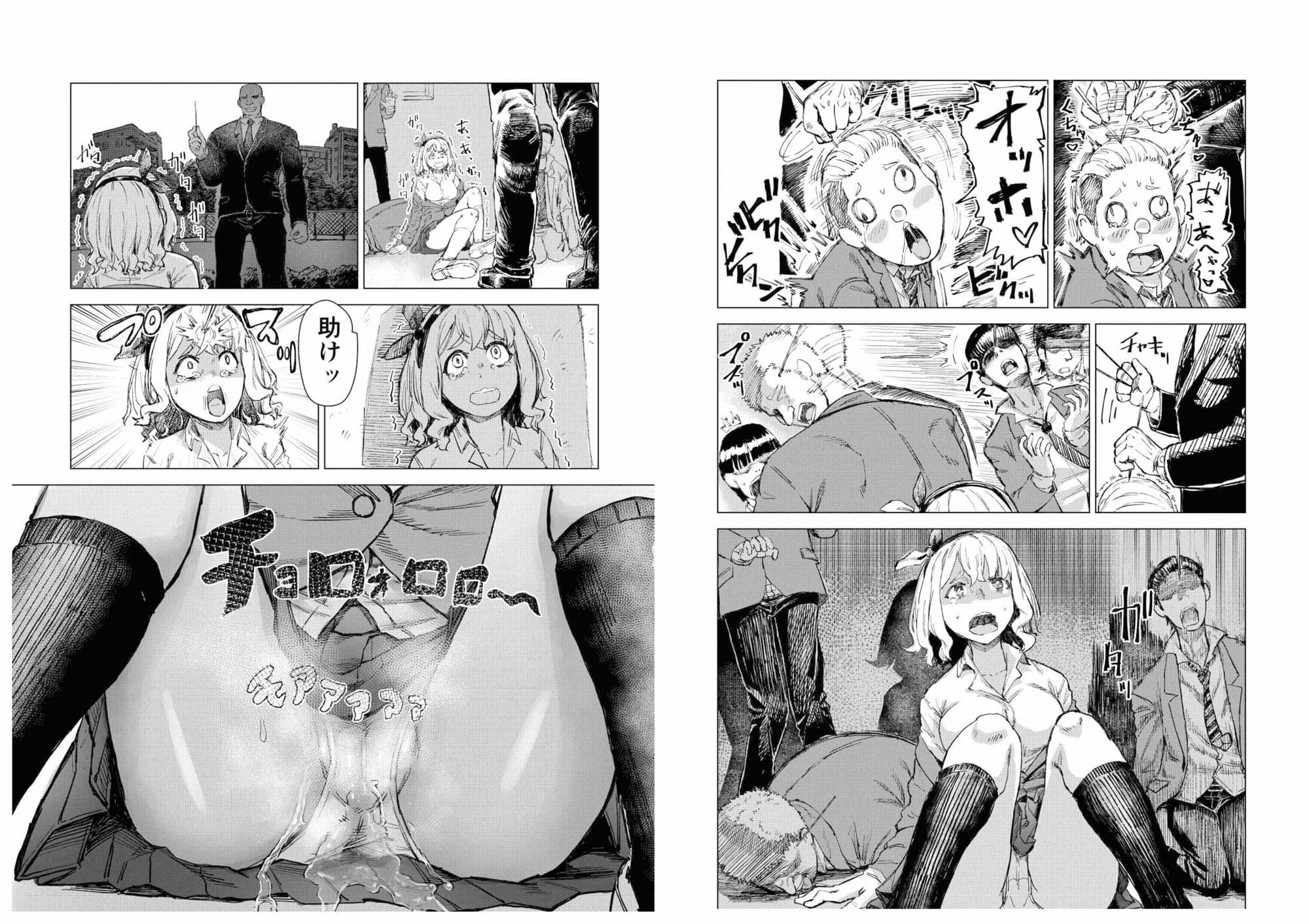 学校催●  体育編 サンプル 3