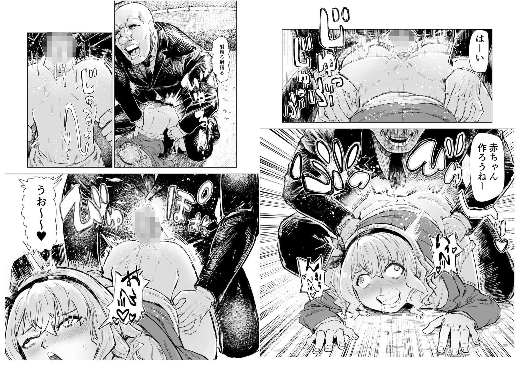 学校催●  体育編 サンプル 5