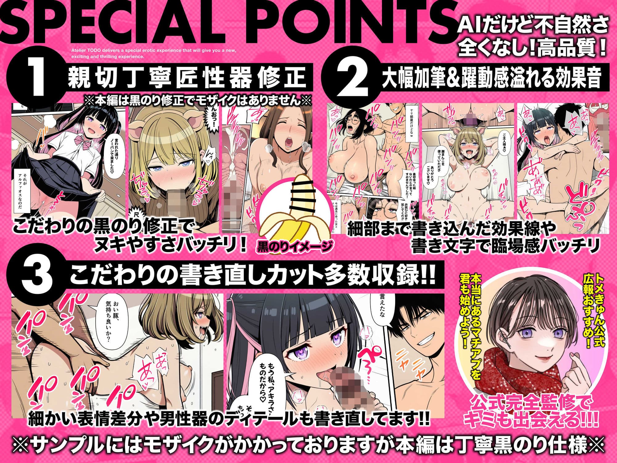 性癖マッチングアプリ【トメきゅん】始めたら・・・人生が変わった件www サンプル 4