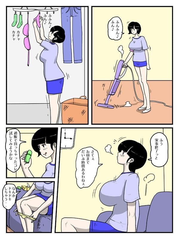 行き遅れの妹が玩具でオナニーしていたら サンプル 2