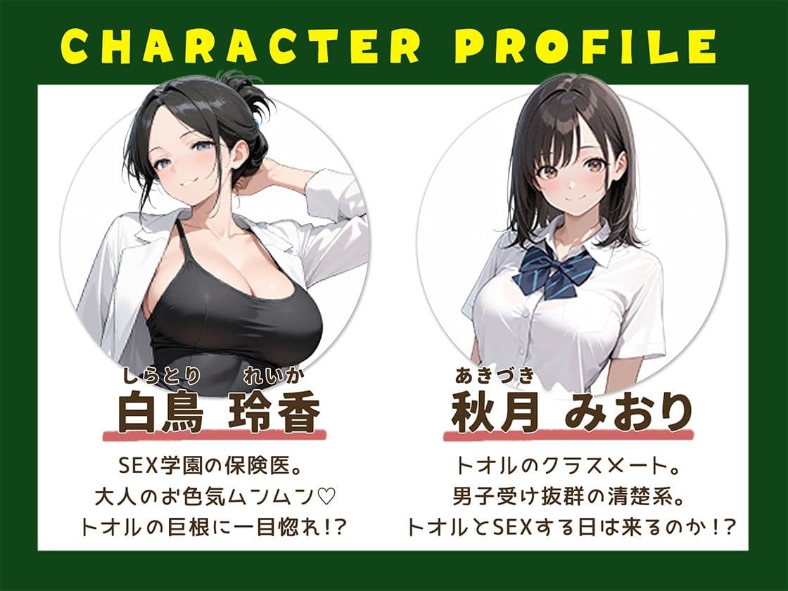 地味な俺でも余裕で生ハメセックスしまくれちゃう話-ツンデレギャル編 サンプル 3