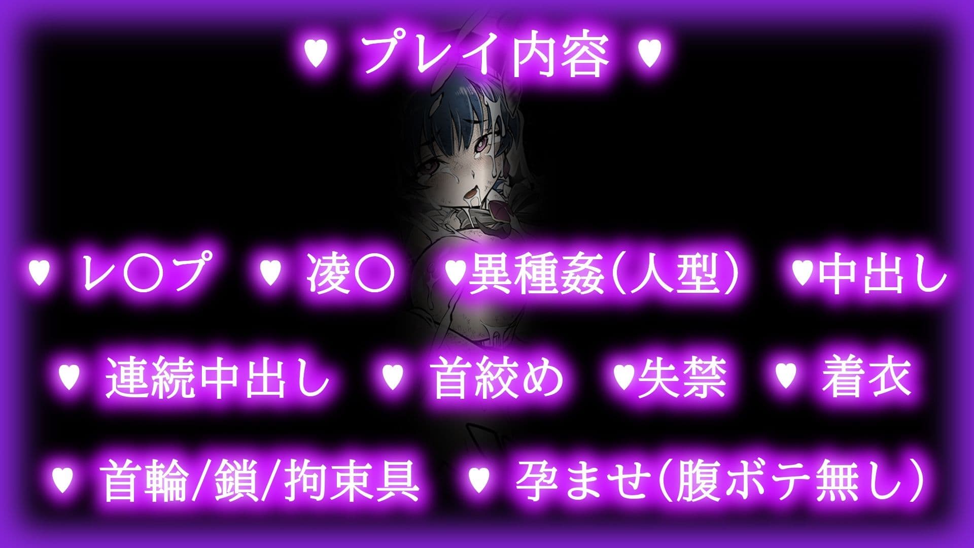 【中出し13発】魔法少女ラヴィ・バニーの敗北 サンプル 5