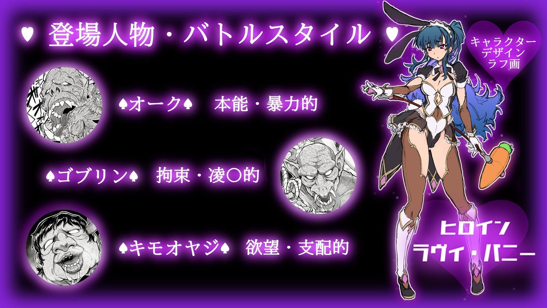 【中出し13発】魔法少女ラヴィ・バニーの敗北 サンプル 7