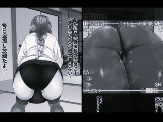 亀頭の刃5 モノクロ版 サンプル 1