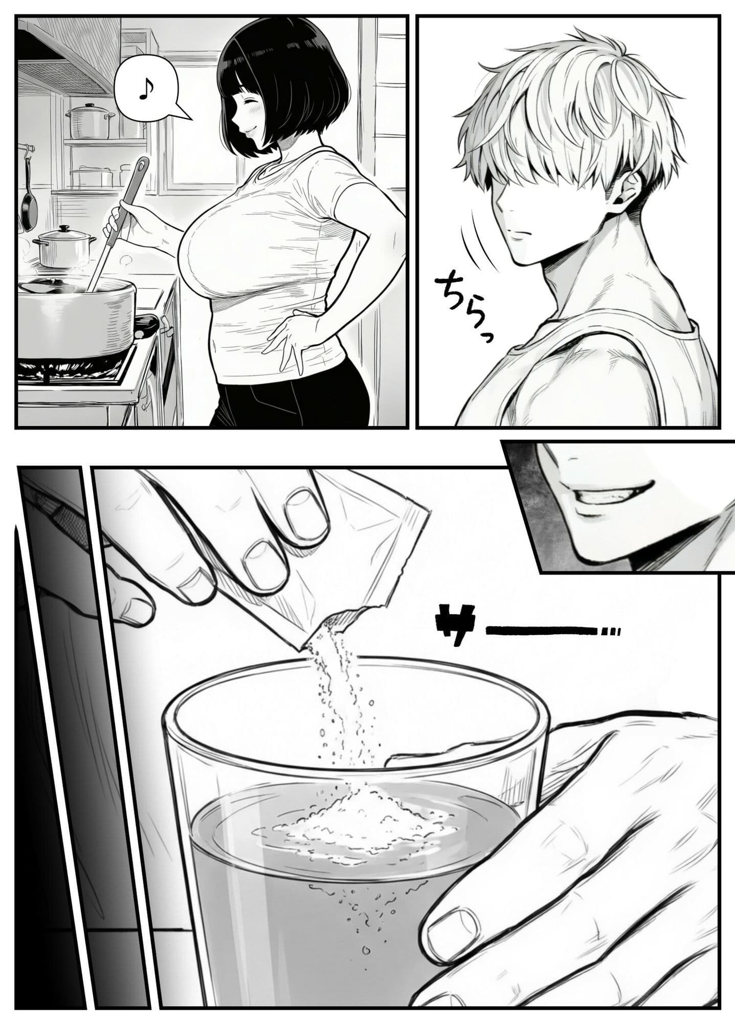 年下金持ち経営者のオナホに堕ちた私1 サンプル 7